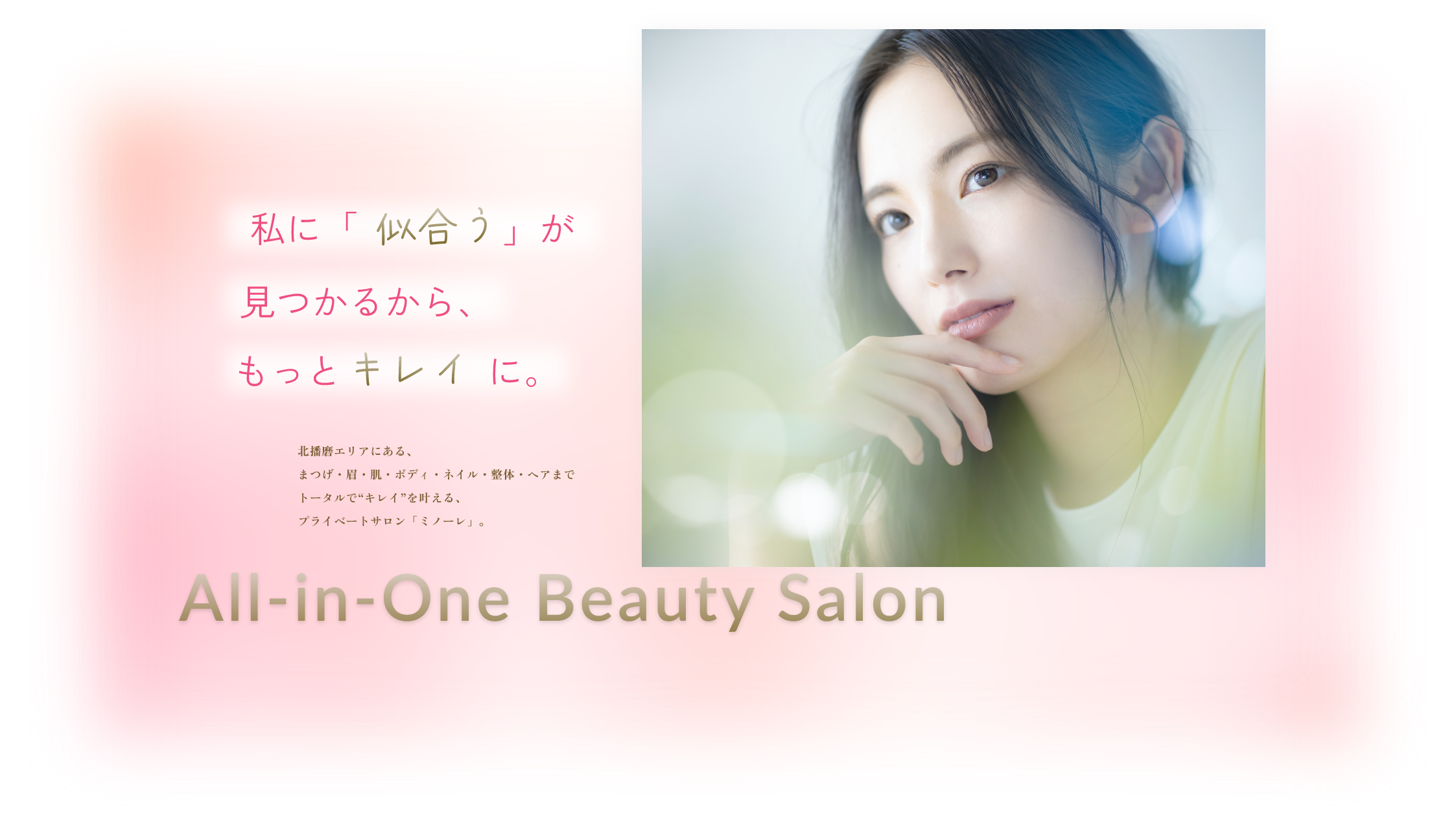 ALL-in-One Beauty Salon
