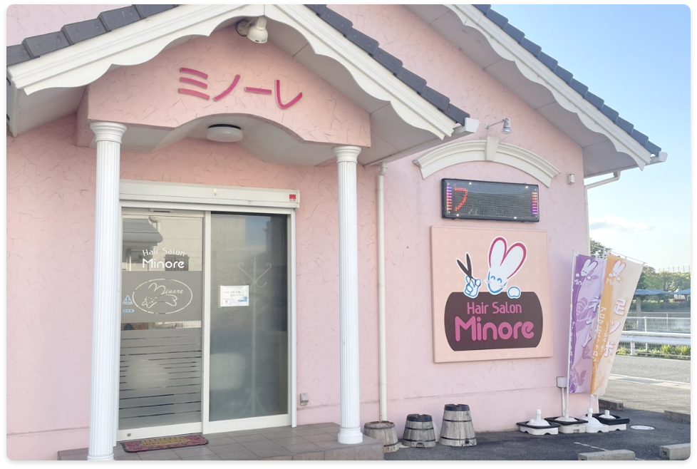 店舗情報